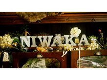 ヘアールーム ニワカ(hair room niwaka.)の雰囲気（店内にある“niwaka”を探してみては?!）