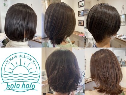 ホロホロ ヘアーデザイン(holoholo Hair Design)の写真