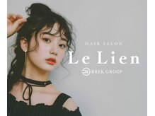 ルリアン バイ ブレイク(Le Lien by BREK)