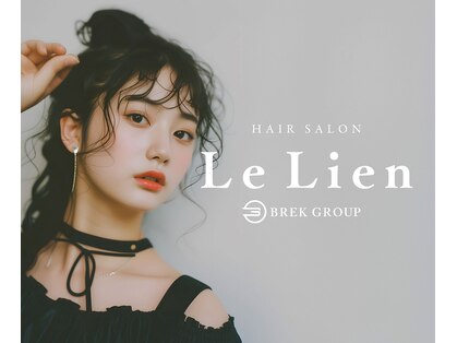 ルリアン バイ ブレイク(Le Lien by BREK)の写真