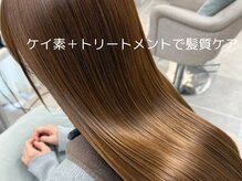 ［無料で提供３］吹きかけて乾かすだけで、サラッとつるん。#ケイ素×高浸透 のトリートメント