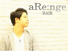 アレンジヘアー(aRe:nge HAIR)