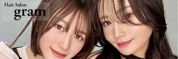 グラム(gram)のサロンヘッダー