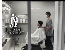 メンズジョイ 松江学園店(men’sjoy)の雰囲気(完全個室でカウンセリングから仕上げまで移動なしが魅力(松江))
