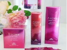 ボーイイーエックスティー(boyext)の雰囲気(【Aujua取扱いサロン】Wカラーをしてもダメージレスな美髪に♪)