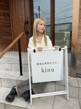 キヌ(kinu) リサ 