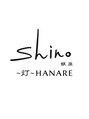 銀座 シノ 灯(shino HANARE) メンズ/理容室/バーバー/フェード/パーマ/顔剃り/シェービング
