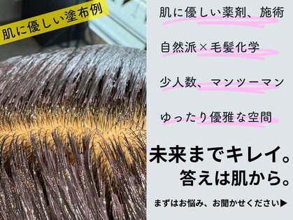 ケイトブラウン(KATE BROWNE)の写真