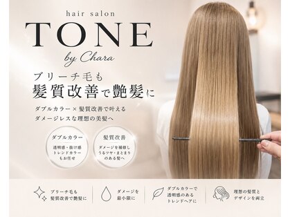 トーン バイ キャラ 池袋(TONE by Chara)の写真