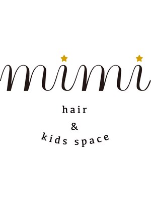 ヘアーアンドキッズスペース ミミ(hair&kidsspace mimi)