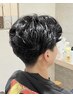 【初回限定】ニュアンス毛流れパーマ+カット+スパシャンプー　￥14800