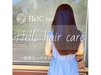 HelC hair care