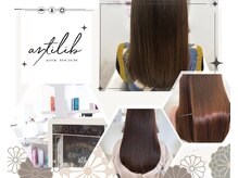 ヘアーサロン アーティブ(HAIR SALON artilib)