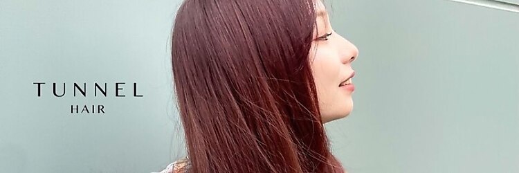 トンネルヘアー(Tunnel hair)のサロンヘッダー