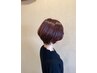 【全員】カット+イルミナカラー+クイックトリートメント♪