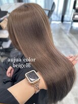 フォンズ(FONS)&nbsp;オージュアカラー　マロンベージュ　マロンブラウン