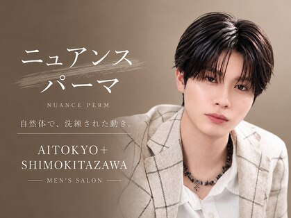 アイトーキョー 下北沢(AI TOKYO)の写真