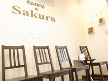 ボーテドサクラ(BEAUTE de Sakura)