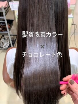 アズールサン 草加西口店(azule-sun) 髪質改善カラー】髪質改善×チョコレートカラー[草加/草加駅]