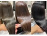 潤ツヤ髪質改善/カット+オッジィオットSPトリートメント【¥11000→¥8250】