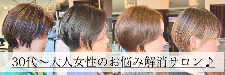 ヘアスペース クレール(hair space clair)のサロンヘッダー