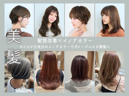 ユニックス アリオ上尾店(UNIX)の写真