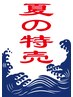 【平日13時～16時限定/指名不可】似合わせカット+カラー+TOKIO TR ￥8800