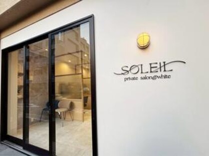 ソレイユ ホワイト(SOLEIL white)の写真