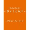 ディーリーフ(D-LEAF)のお店ロゴ