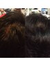 ☆【ヘアループ】お試し120本＋カット￥8,800～電話予約のみ