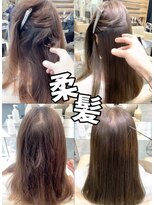 ダル 渋谷/表参道(DAL.) 柔髪になる方法