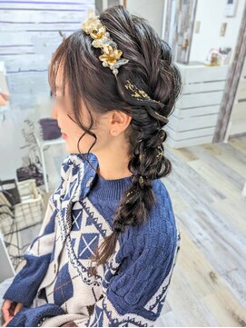 ミザリー(MISERY) 編みおろし