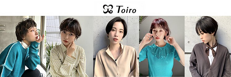 トイロ 自由が丘(Toiro)のサロンヘッダー