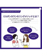 《最高峰！ビューティーソムリエ》3種以上ソムリエを獲得が条件の美の最高資格のソムリエ、スペシャリスト