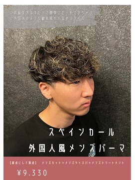 ネリネ(Nerine) スペインカール