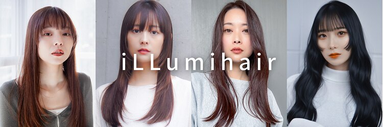 イルミ 薬院駅前(iLLumi)のサロンヘッダー