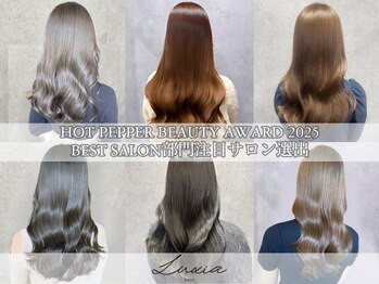 LUXIA【ラクシア】