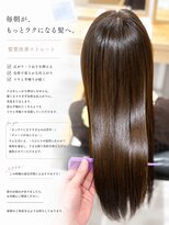 アース 若葉台店(EARTH)&nbsp;髪質改善ストレート｜自然なツヤで毎朝のお手入れをもっと楽に
