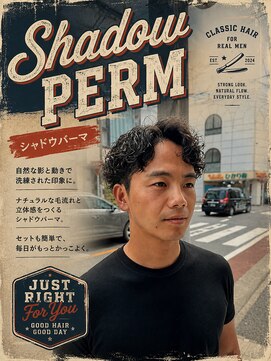 アロハ(ALoha) シャドウパーマ