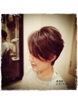 美容院 心花 トキメキ 雰囲気のあるショートヘア
