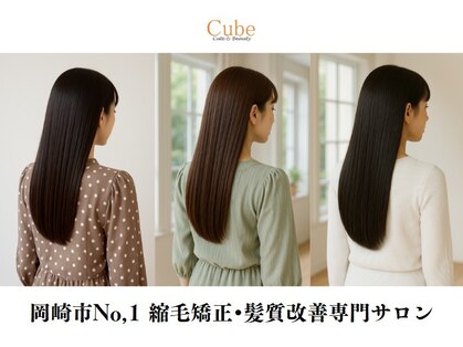 アームズ キューブ 岡崎店(arms cube)の写真