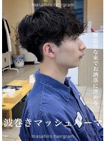 ディータ(Dita) 波巻きルーズスパイラルマッシュパーマ大宮メンズカットパーマ