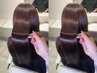 【saraオープン記念】カラー＋髪質改善トリートメント￥7320