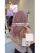 ニケロランジュ(Nike L'orange)&nbsp;= LOVE齋藤樹愛羅ちゃん風ベイビーピンクカラー