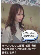 シェリー(Cherie)&nbsp;宮川 郁美