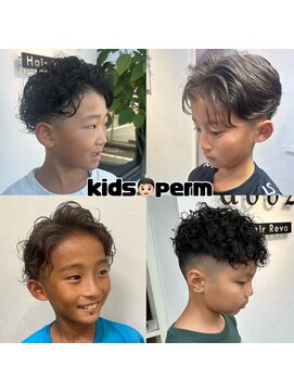 アブジーイースト(abbzi East) 【ITSUMI】キッズカット