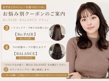 プルト 平尾(PLUTO)の雰囲気(大人女性がゆったり過ごせる、全3席の落ち着いた半個室空間)