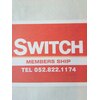 美容室スウィッチ(SWITCH)のお店ロゴ