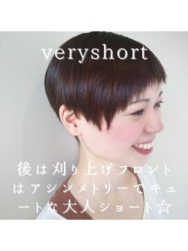 ヴァンカウンシル 伊那(VAN COUNCIL) 大人の可愛さ☆ベリーショート