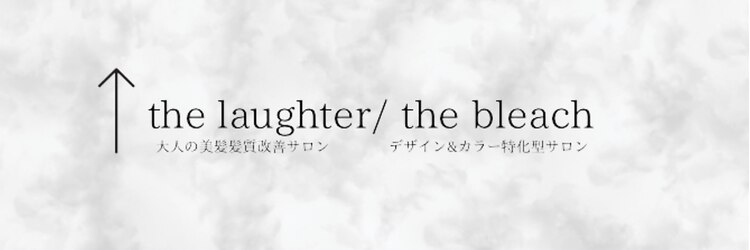 ザラフター ザブリーチ 新下関(the laughter/The bleach)のサロンヘッダー